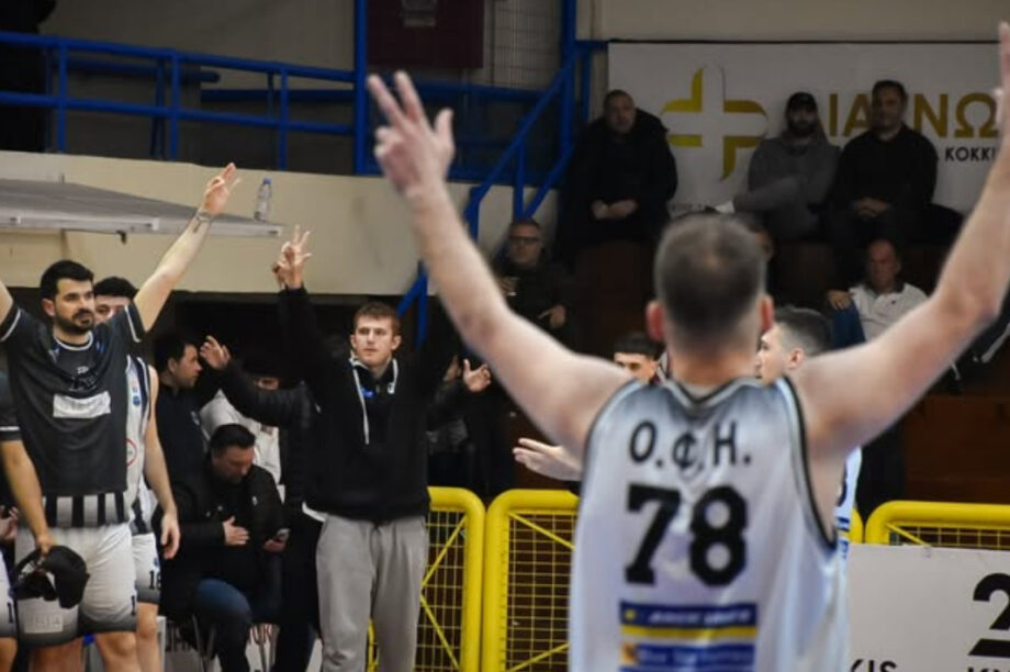 ΟΦΗ Μπάσκετ ΟΛΕ