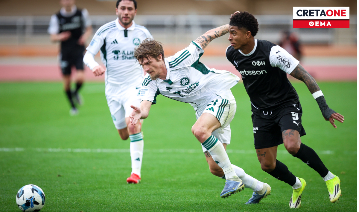 ΟΦΗ: Για μια ακόμα υπέρβαση…