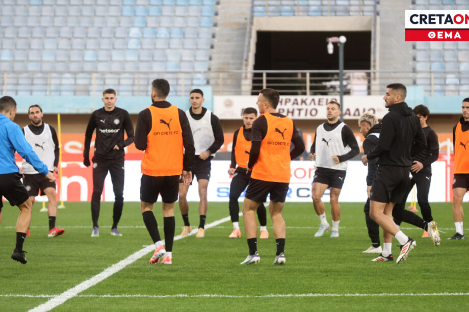 ΟΦΗ προπόνηση Παγκρήτιο Θέμα