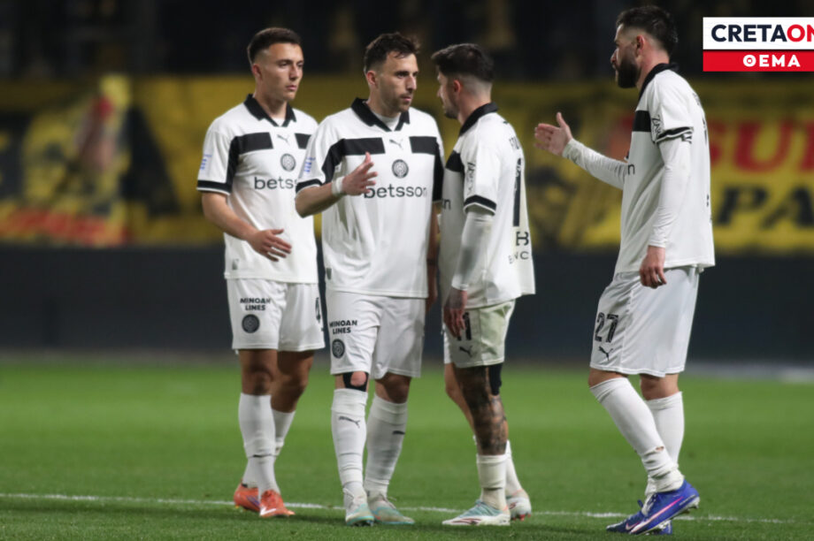 ΟΦΗ θέμα Όρθιοι