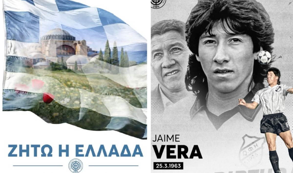 ΟΦΗ: Το μήνυμα για την 25η Μαρτίου και οι ευχές στον Χάιμε Βέρα