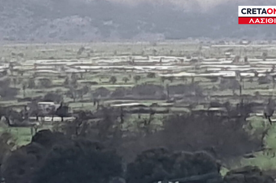 Λασίθι Οροπέδιο Θέμα