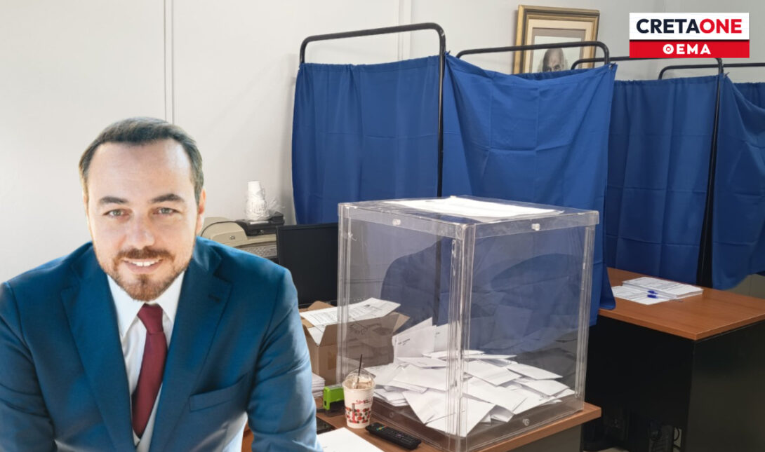 φΡΑΓΚΙΣΚΟΣ ΠΑΡΑΣΥΡΗΣ