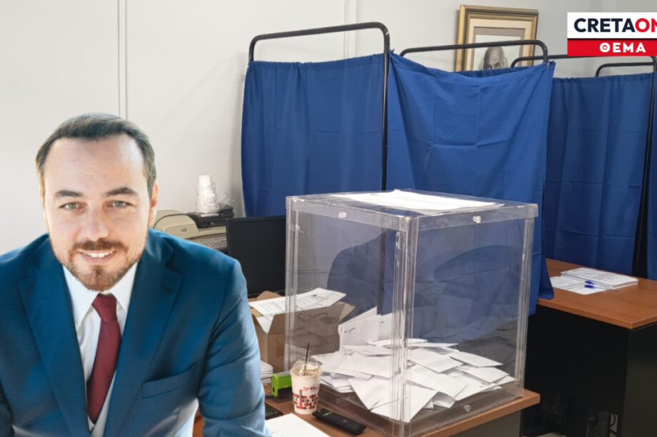 φΡΑΓΚΙΣΚΟΣ ΠΑΡΑΣΥΡΗΣ