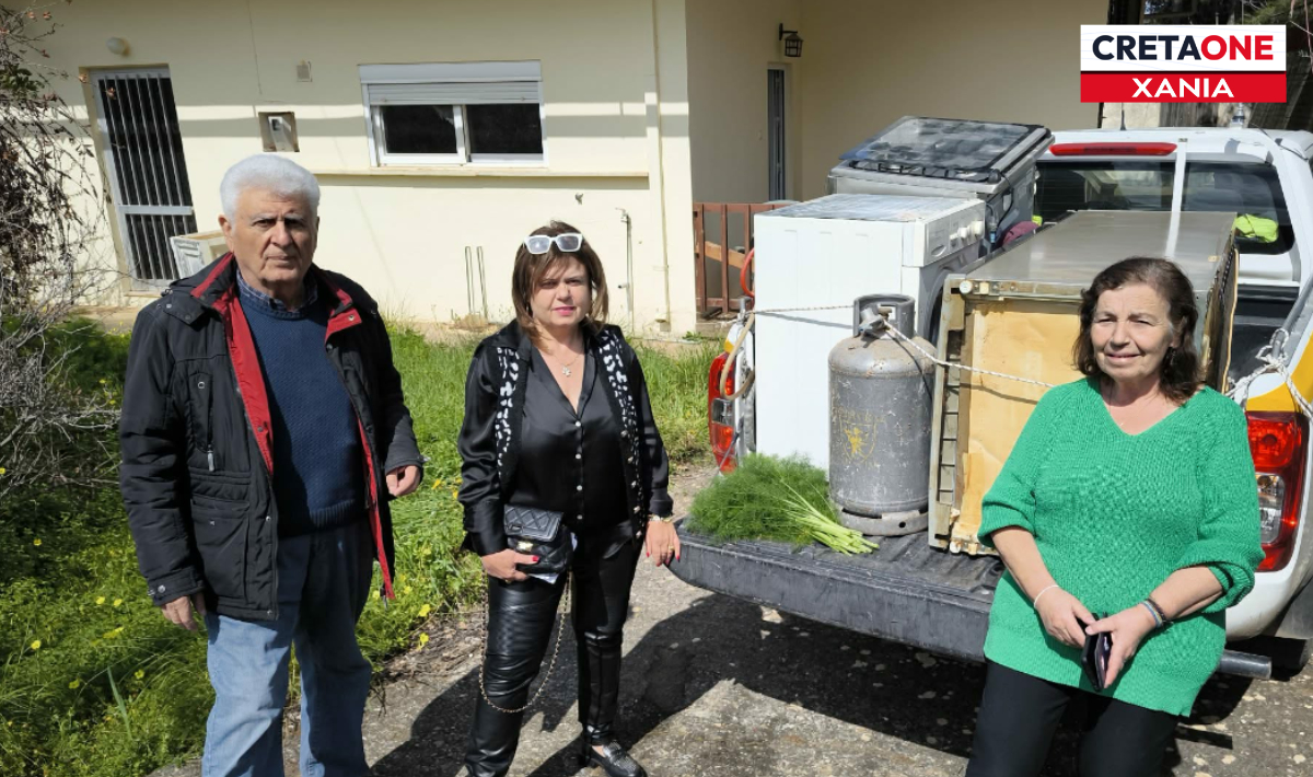 Δωρεά στο Δήμο Πλατανιά από το Κ.Η.Φ.Α.ΑΜΕΑ Χανίων , ειδών οικιακής χρήσης (φωτο)