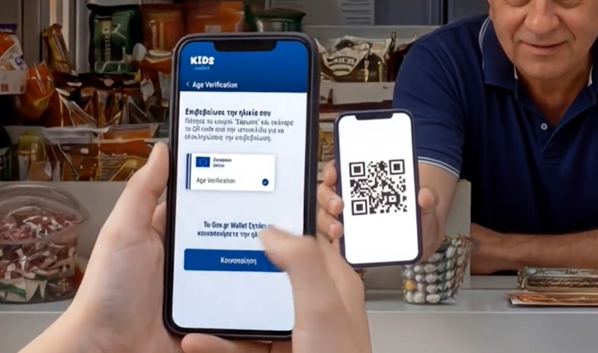 Απαγόρευση πώλησης καπνού και αλκοόλ σε ανήλικους – Πώς θα γίνεται η ταυτοποίηση (βίντεο)