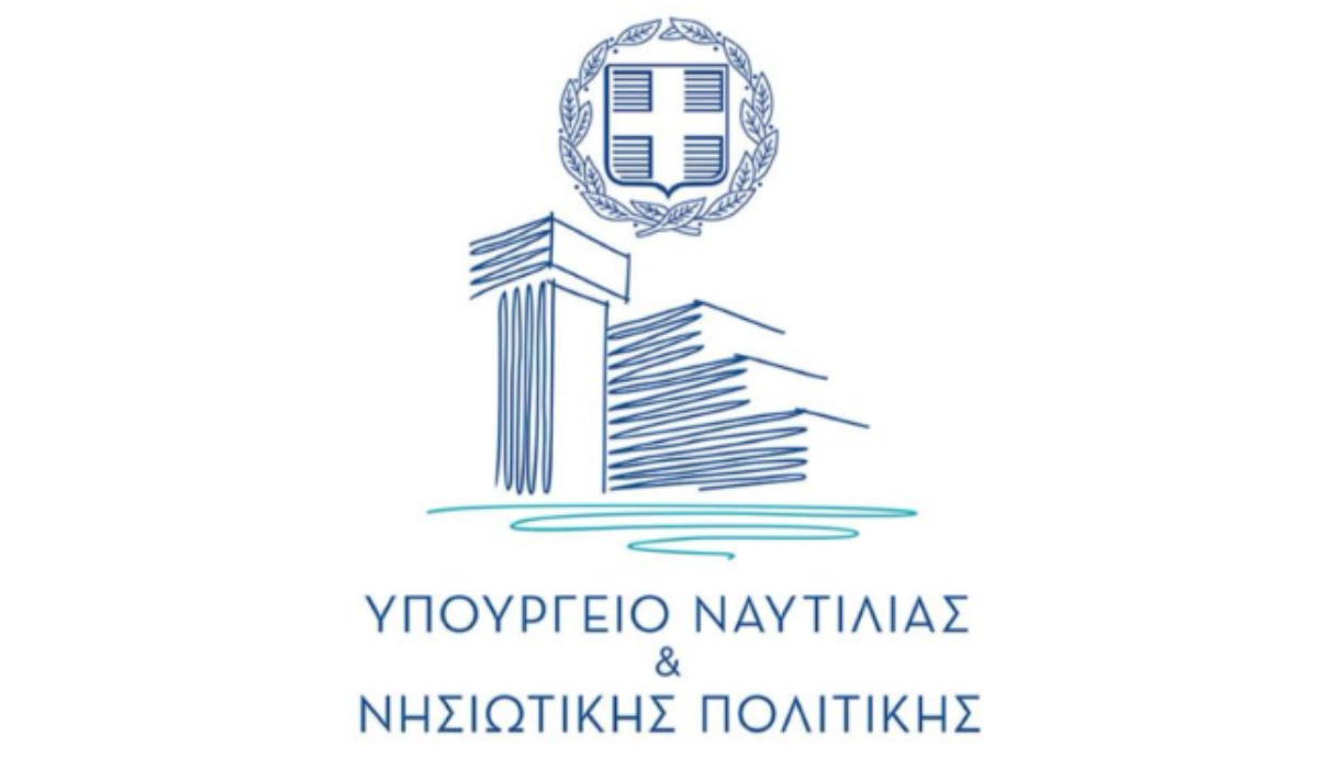 Θεσμική πρωτοβουλία από το ΥΝΑΝΠ για την διαμόρφωση των εθνικών θέσεων σχετικά με τη νησιωτικότητα