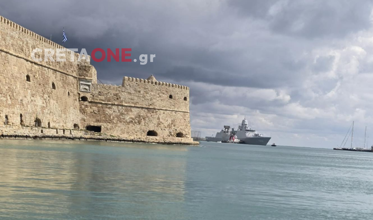 ΣΥΜΒΑΙΝΕΙ ΤΩΡΑ: Και δεύτερο πολεμικό πλοίο στο λιμάνι Ηρακλείου (φωτο)