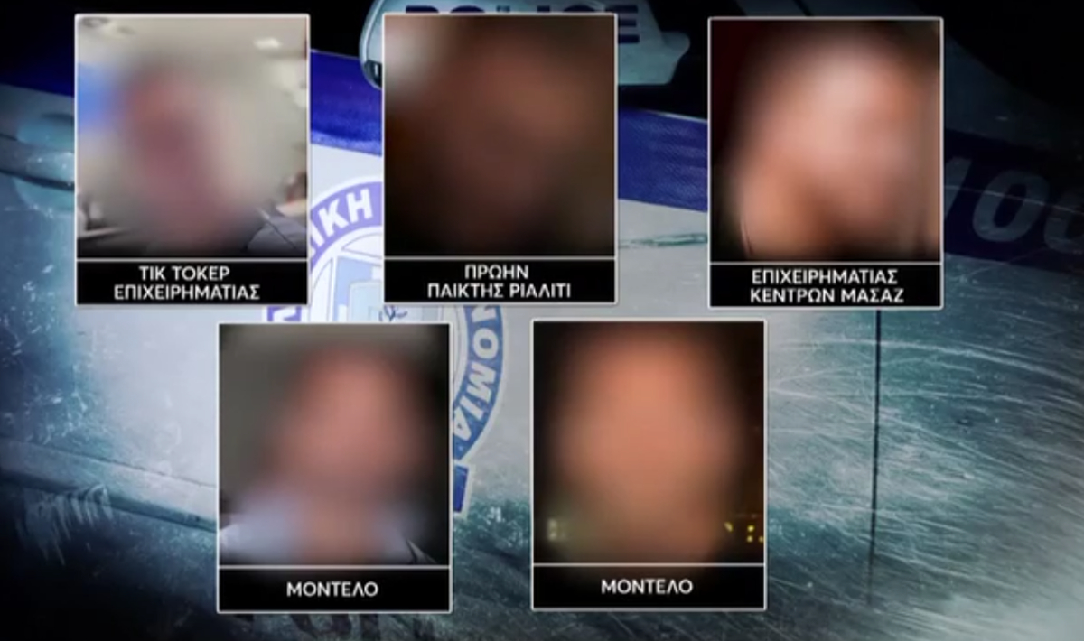 Απάτη εκατομμυρίων σε βάρος του ΕΦΚΑ: Στην Ευελπίδων οι 22 συλληφθέντες (βίντεο)