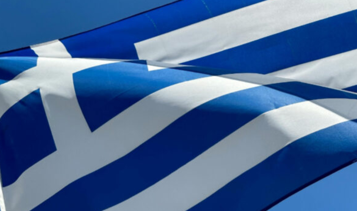 ελληνική σημαία
