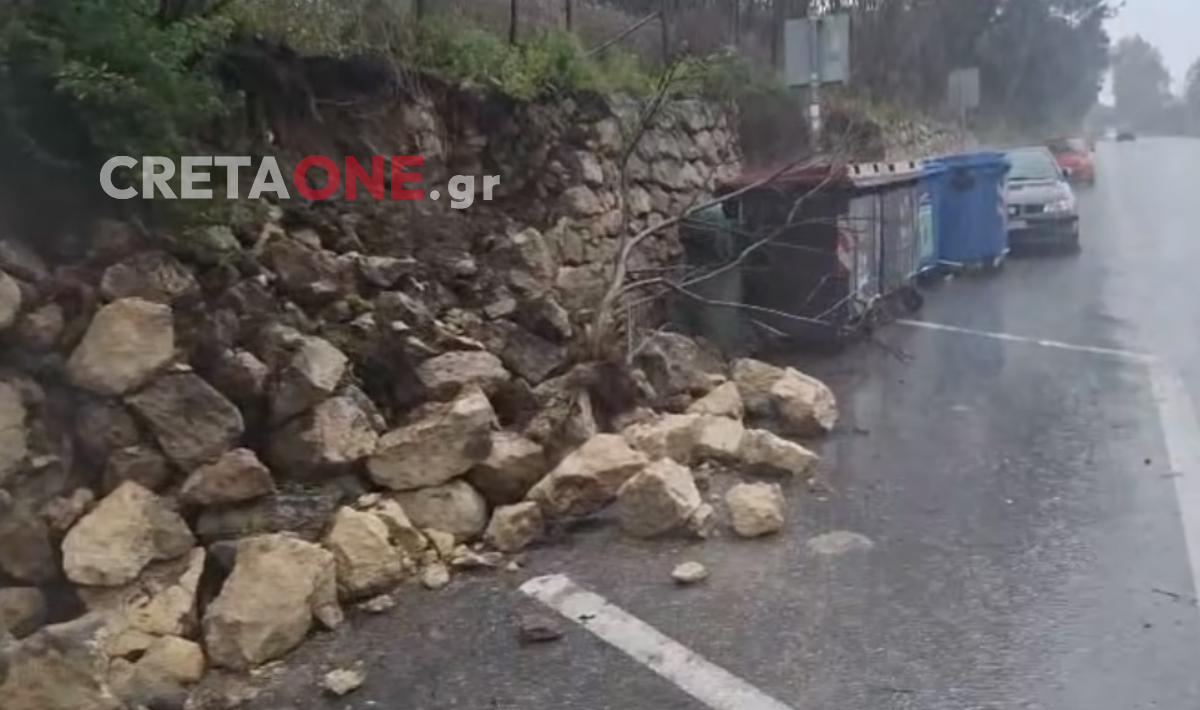 Κατολισθήσεις στο Ηράκλειο: Αυξημένος κίνδυνος στη περιοχή της Κνωσού – Δείτε βίντεο