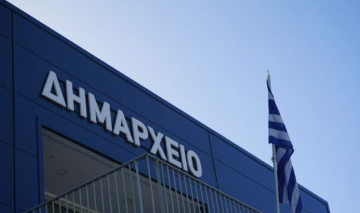 ΔΗΜΟΣ ΜΙΝΩΑ ΠΕΔΙΑΔΟΣ ΔΗΜΑΡΧΕΙΟ