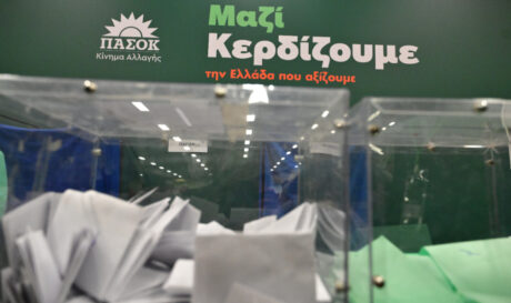 ΠΑΣΟΚ Κάλπη