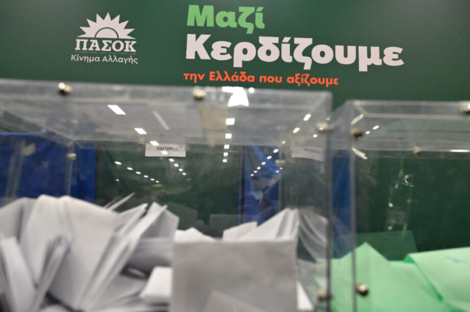 ΠΑΣΟΚ Κάλπη