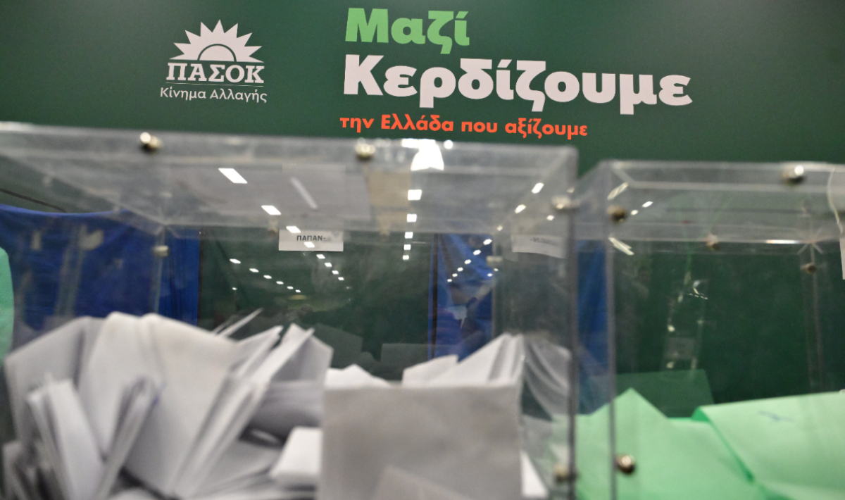 ΠΑΣΟΚ Κάλπη