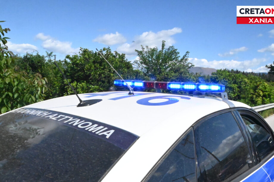 Περιπολικό Χανιά