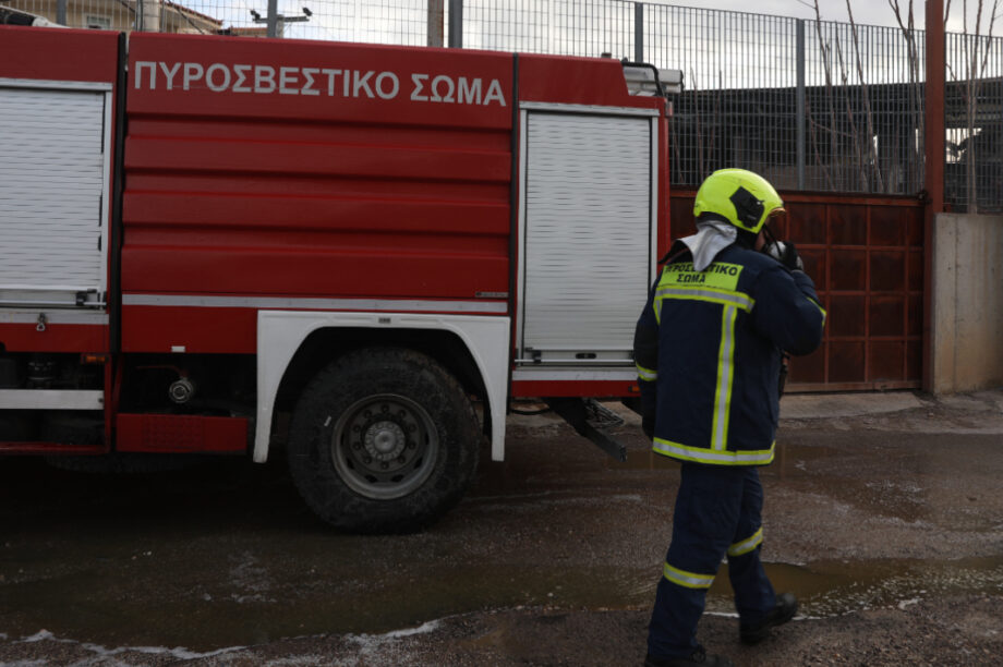 Πυροσβεστική ΝΕΟ