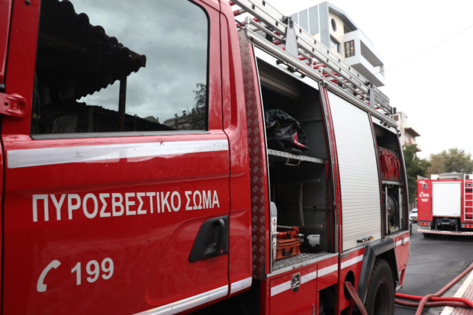 Πυροσβεστική ΝΕΟ