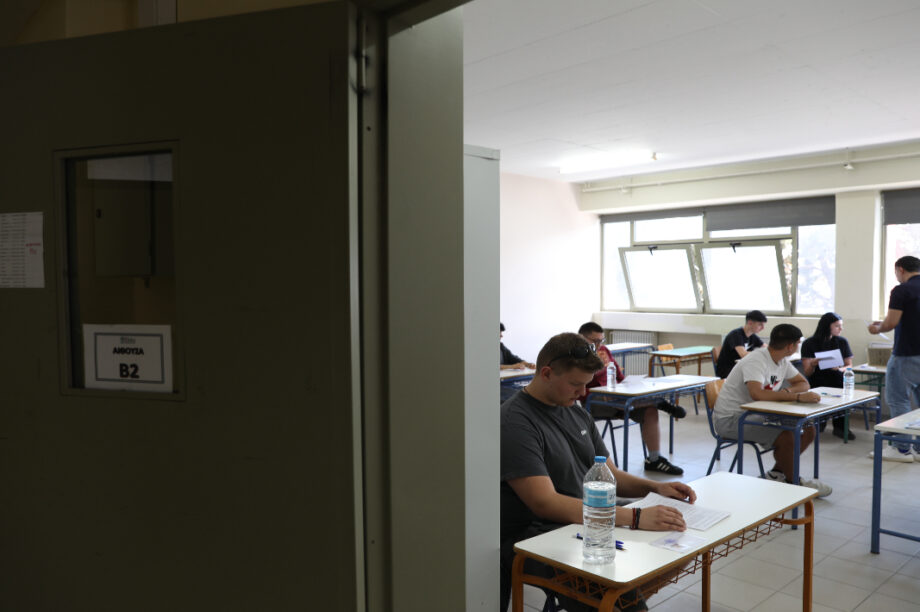 ΣΧΟΛΕΙΟ ΣΧΟΛΙΚΗ ΤΑΞΗ