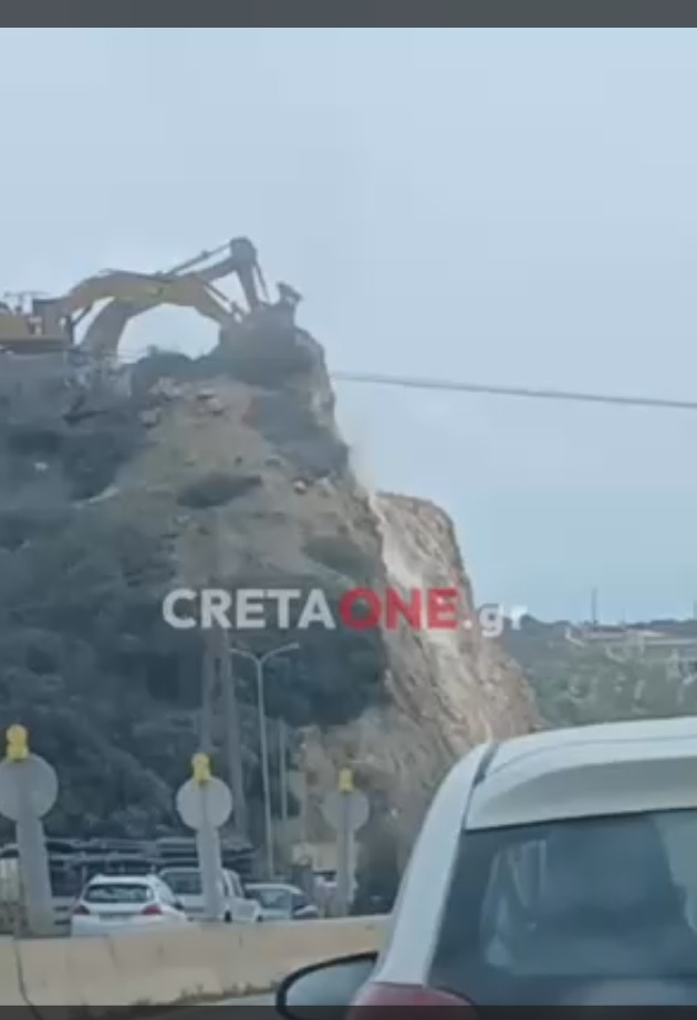 βίντεο εργασίες ΒΟΑΚ μηχάνημα