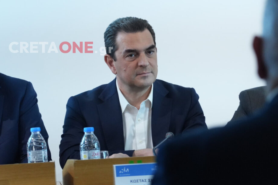 Σκρέκας Αράχνη