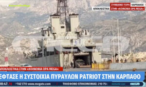 Με το αρματαγωγό «Ικαρία» έφτασε η συστοιχία πυραύλων Patriot στην Κάρπαθο