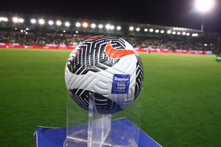 Super League Μπάλα