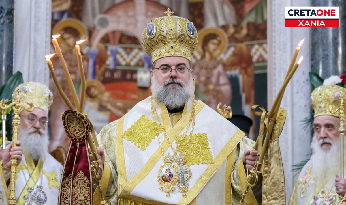 Με λαμπρότητα η ενθρόνιση του Μητροπολίτη Κυδωνίας και Αποκορώνου Τίτου! (βίντεο)