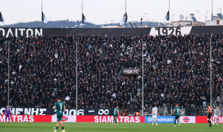 Τούμπα Κόσμος ΝΕΟ