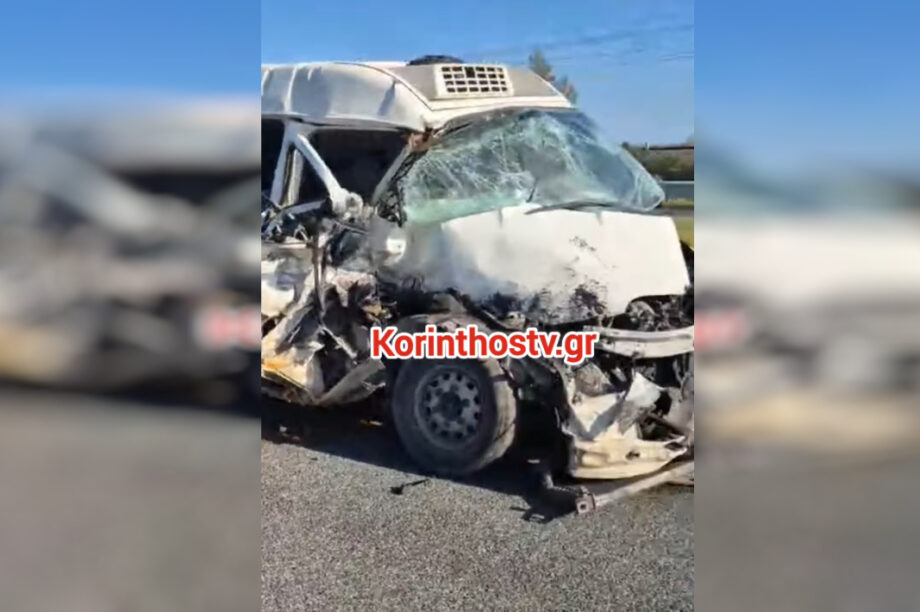 Σφοδρή καραμπόλα με τρεις τραυματίες στην Αθηνών-Κορίνθου (βίντεο)