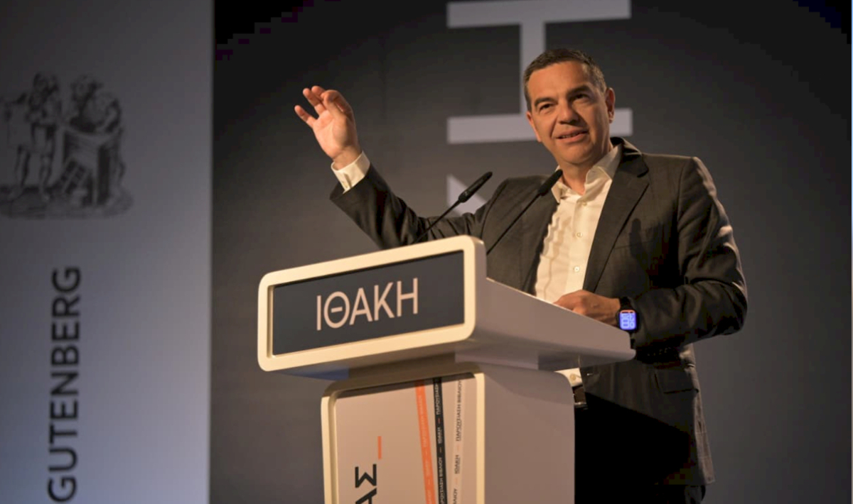 Αλέξης Τσίπρας Ιθάκη