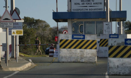 Βάση Ακρωτήρι