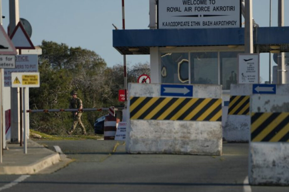 Βάση Ακρωτήρι