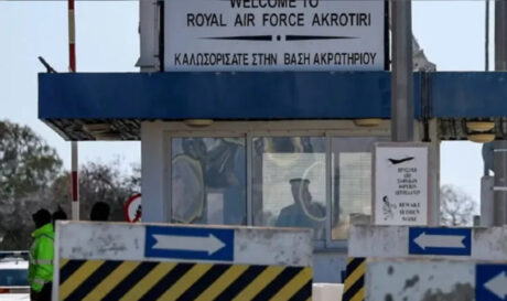 Βάση Ακρωτήρι