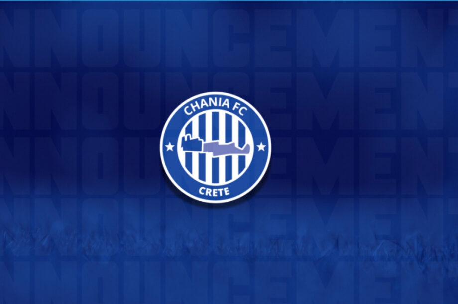 Σήμα Χανιά ΝΕΟ