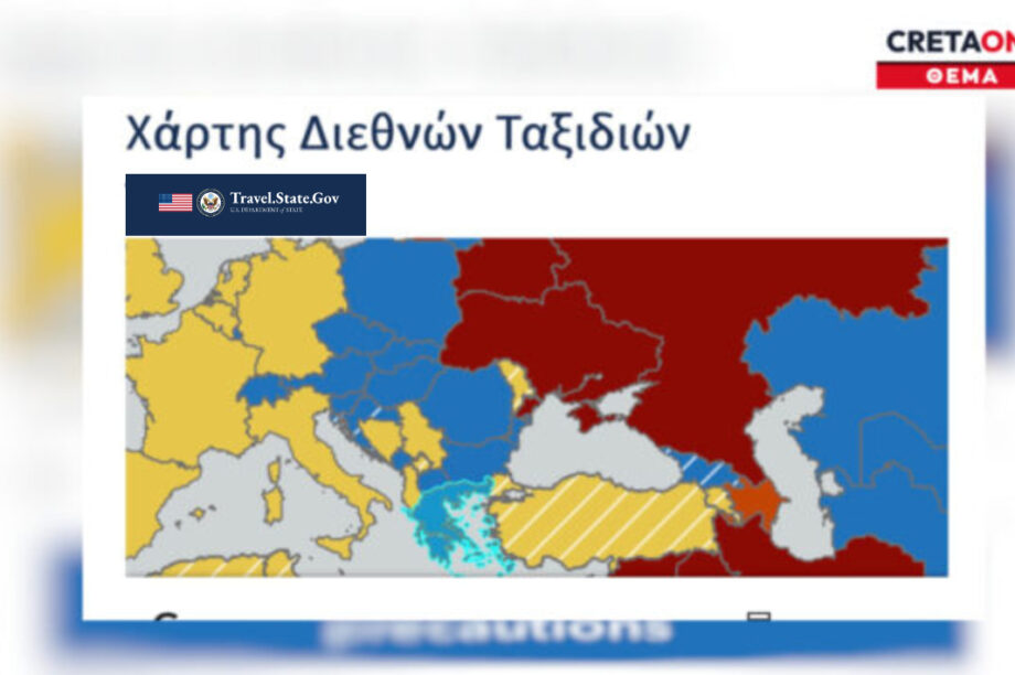 Χάρτης ΝΕΟ
