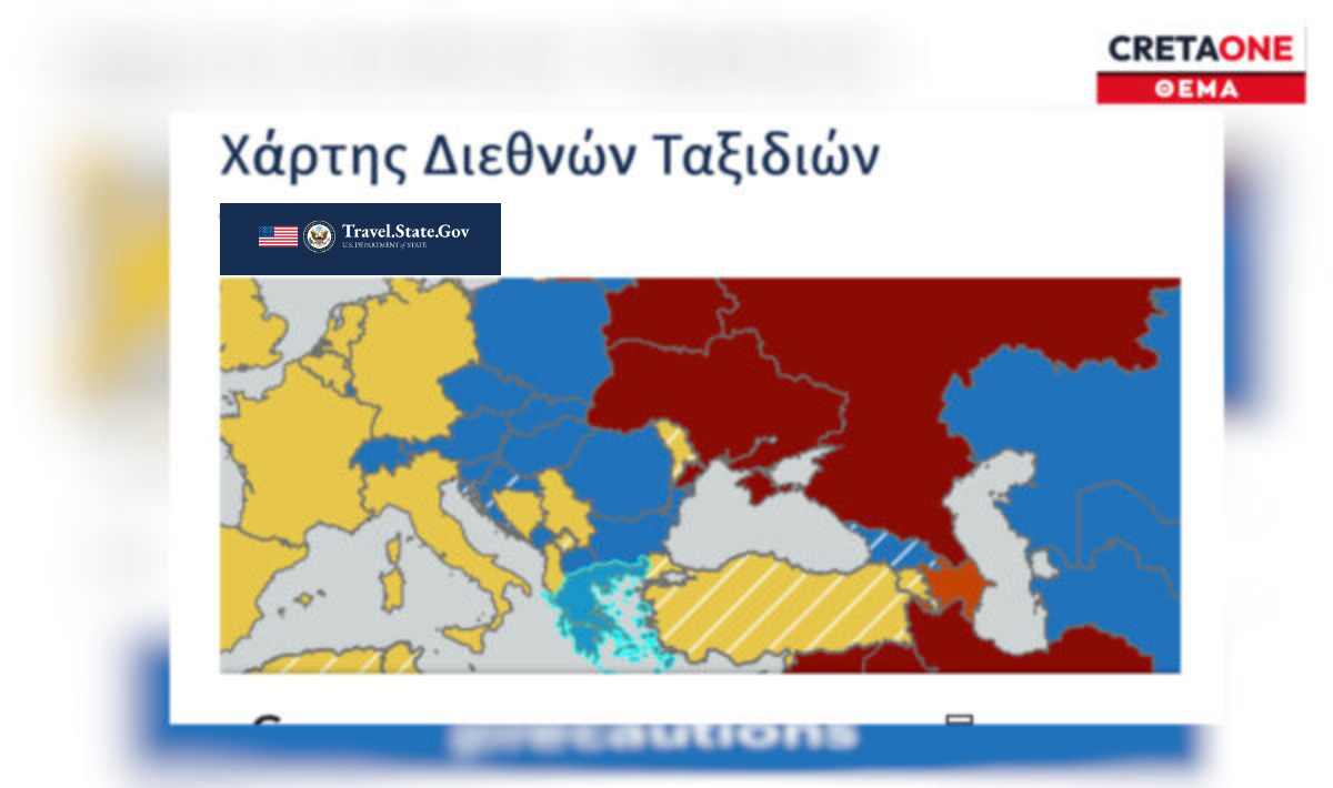 Χάρτης ΝΕΟ