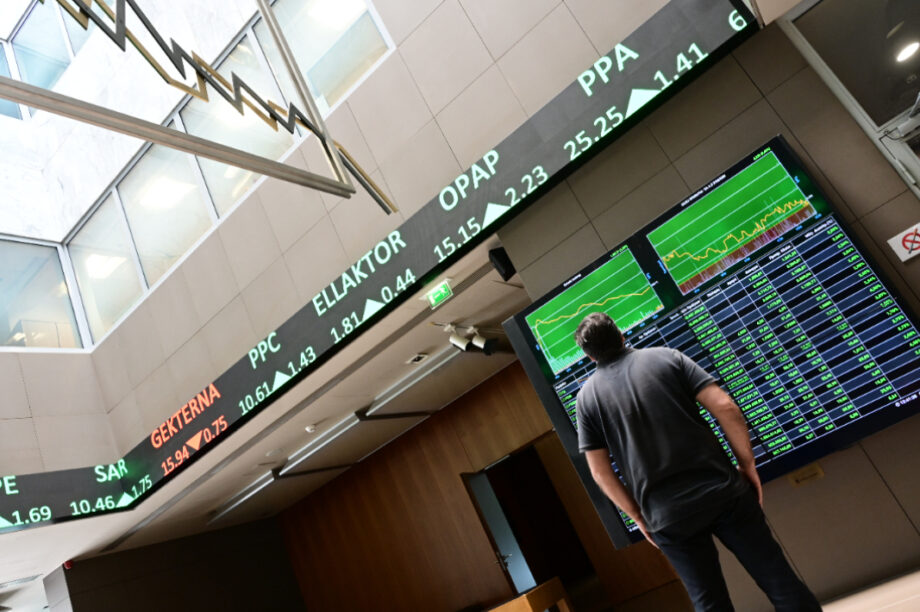 Χρηματιστήριο