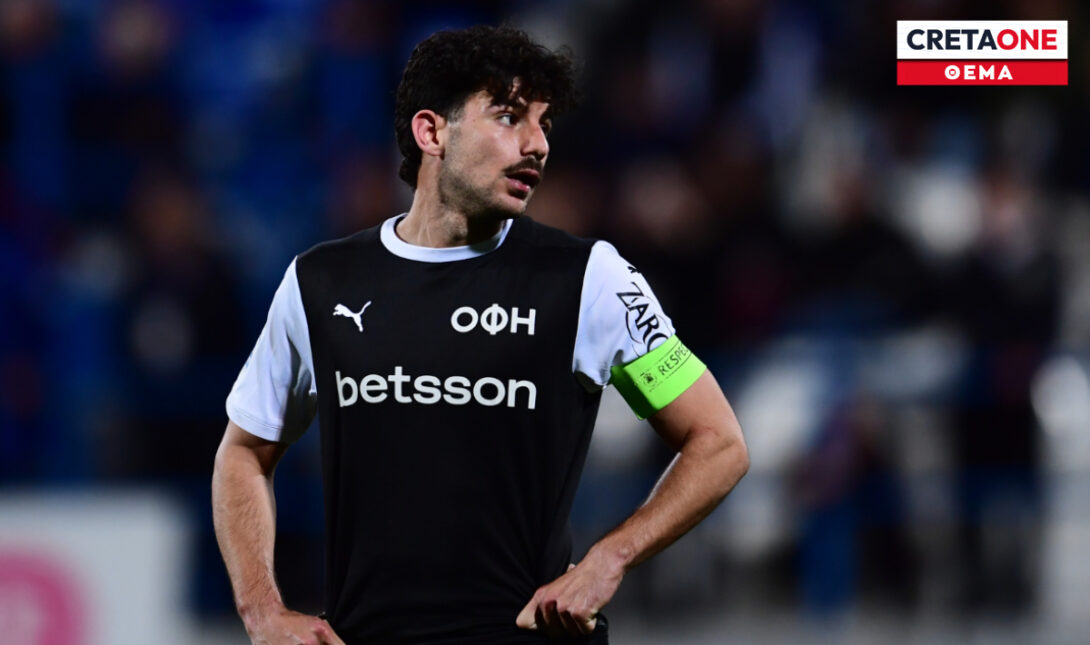 Ανδρούτσος Θέμα