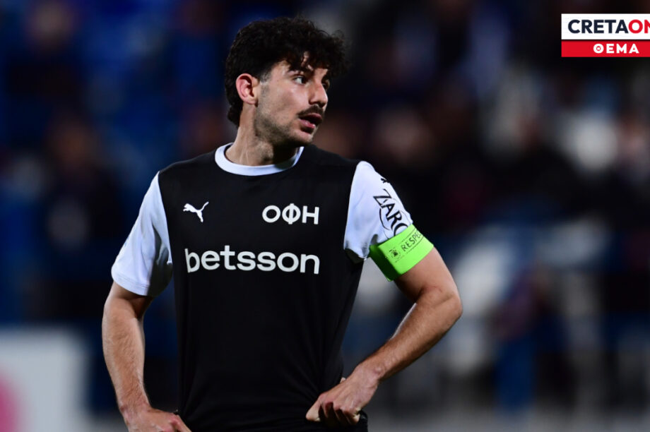 Ανδρούτσος Θέμα