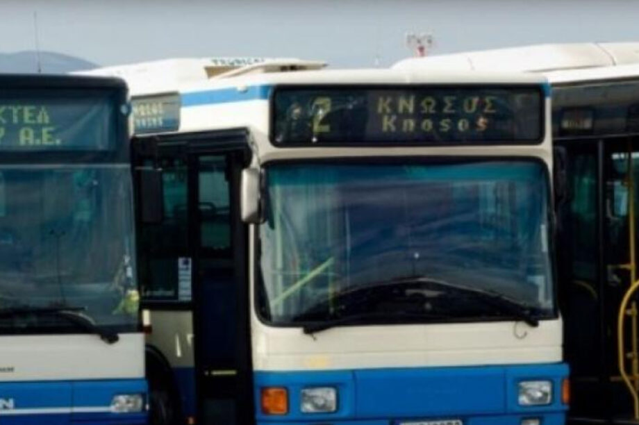 Αστικό ΚΤΕΛ