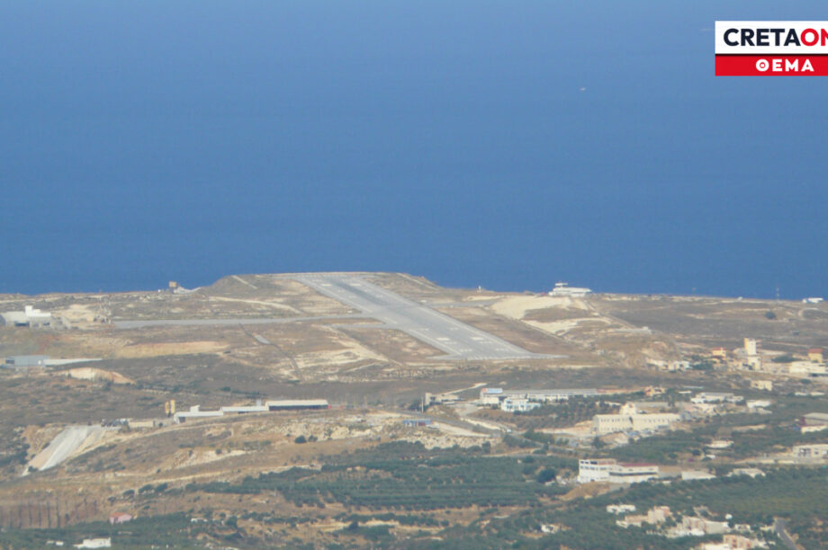 ανατροπή αεροδρόμιο Σητείας
