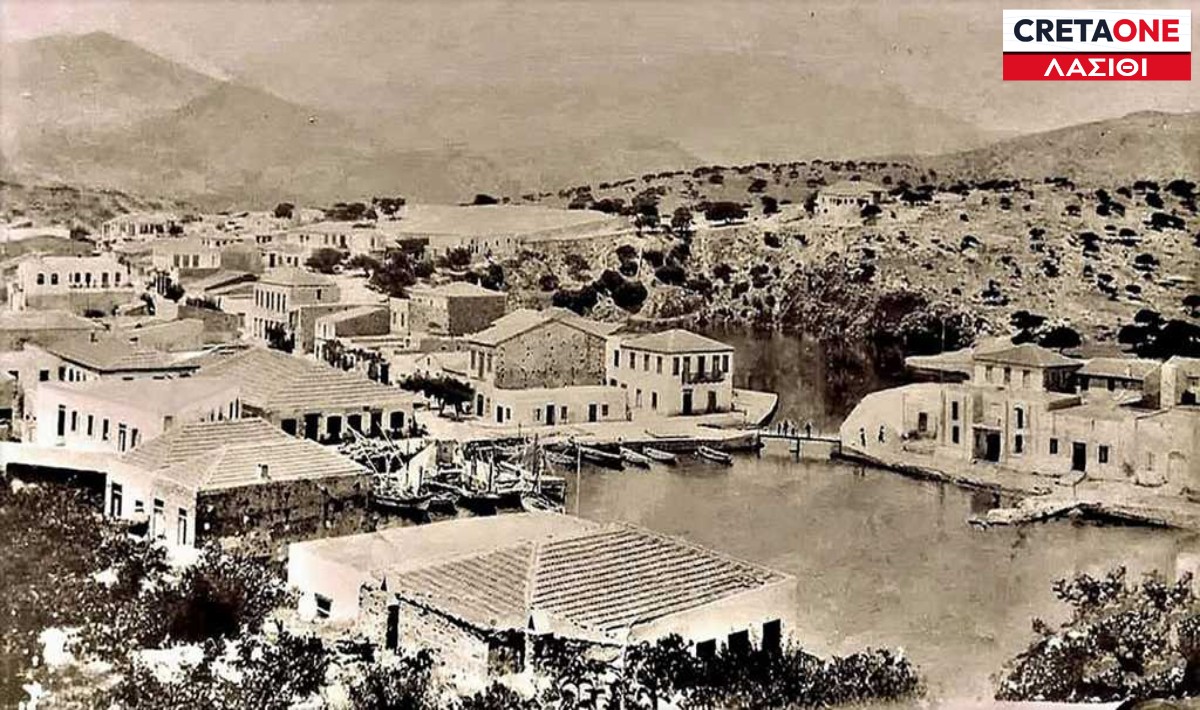 Λασίθι: H σπάνια φωτογραφία από τον χειμώνα του 1913-1914 στον Άγιο Νικόλαο