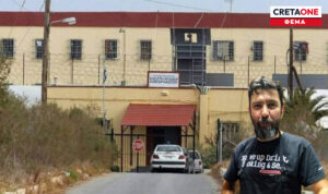 Ηράκλειο: Αντιμετώπισαν ως… «εγκληματία», νεφροπαθή – Τον έστειλαν στη φυλακή για ένα ξεχασμένο πρόστιμο του ΚΟΚ (βίντεο)