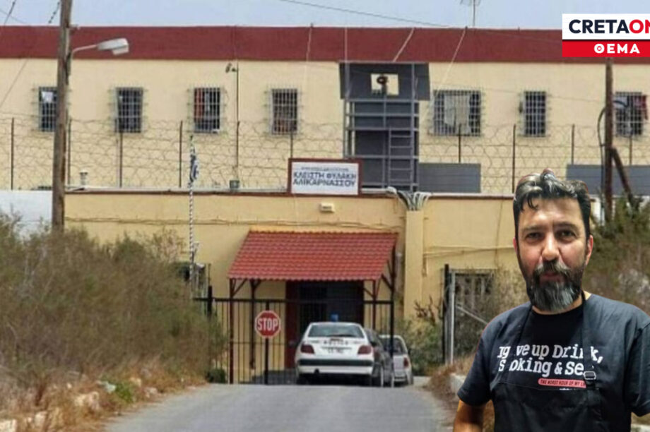 φυλακές νεφροπαθής