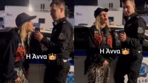 Σταμάτησαν την Άννα Βίσση για αλκοτέστ – Δείτε τι έκανε η τραγουδίστρια (βίντεο)