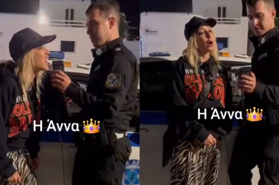 ΑΝΝΑ ΒΙΣΣΗ ΑΛΚΟΤΕΣΤ