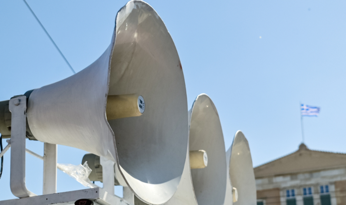 Κλαδική Απεργία στις Φορολογικές και Κτηματικές υπηρεσίες αύριο Πέμπτη