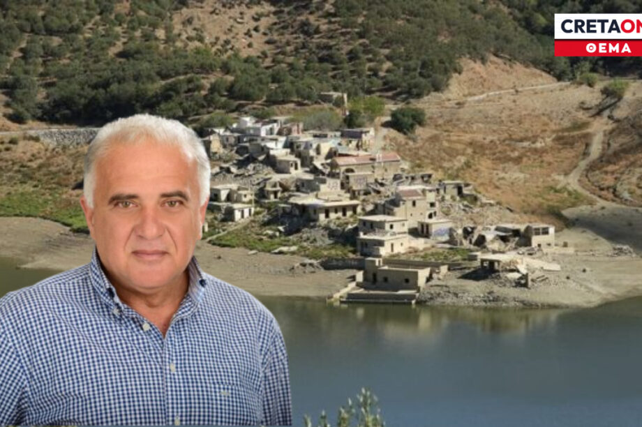 με το σταγονόμετρο νερό από τον Αποσελέμη