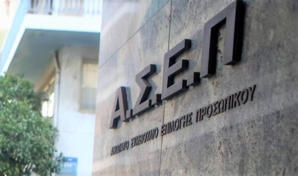 2.628 μόνιμες προσλήψεις μέσω ΑΣΕΠ – Ξεκινούν από σήμερα οι αιτήσεις